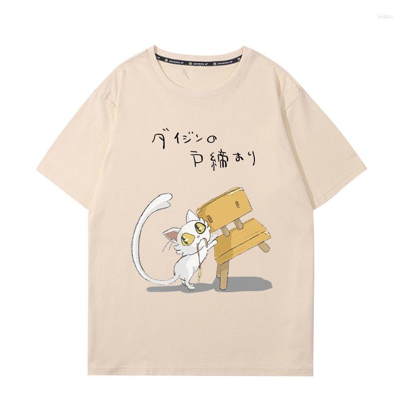 Men' T Shirts Japanese Funny Suzume No Tojimari T-Shirt Cotton Men Anime Printed Clothes Harajuku Short Sleeve Streetwear Tshirt Spring, White
Men' T Shirts Japanese Funny Suzume No Tojimari T-Shirt Cotton Men Anime Printed Clothes Harajuku Short Sleeve Streetwear Tshirt Spring, White