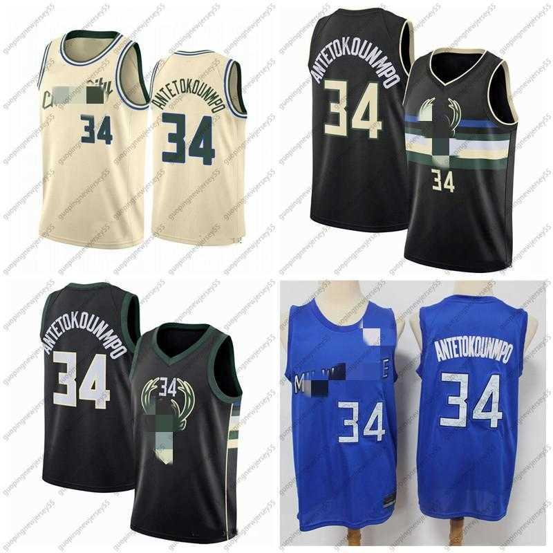 Giannis 34 Antetokounmpo Jersey Ray 34 Allen Mens Cream City Jerseys Edition Basketball Jerseys, Jersey 9
Giannis 34 Antetokounmpo Jersey Ray 34 Allen Mens Cream City Jerseys Edition Basketball Jerseys, Jersey 9