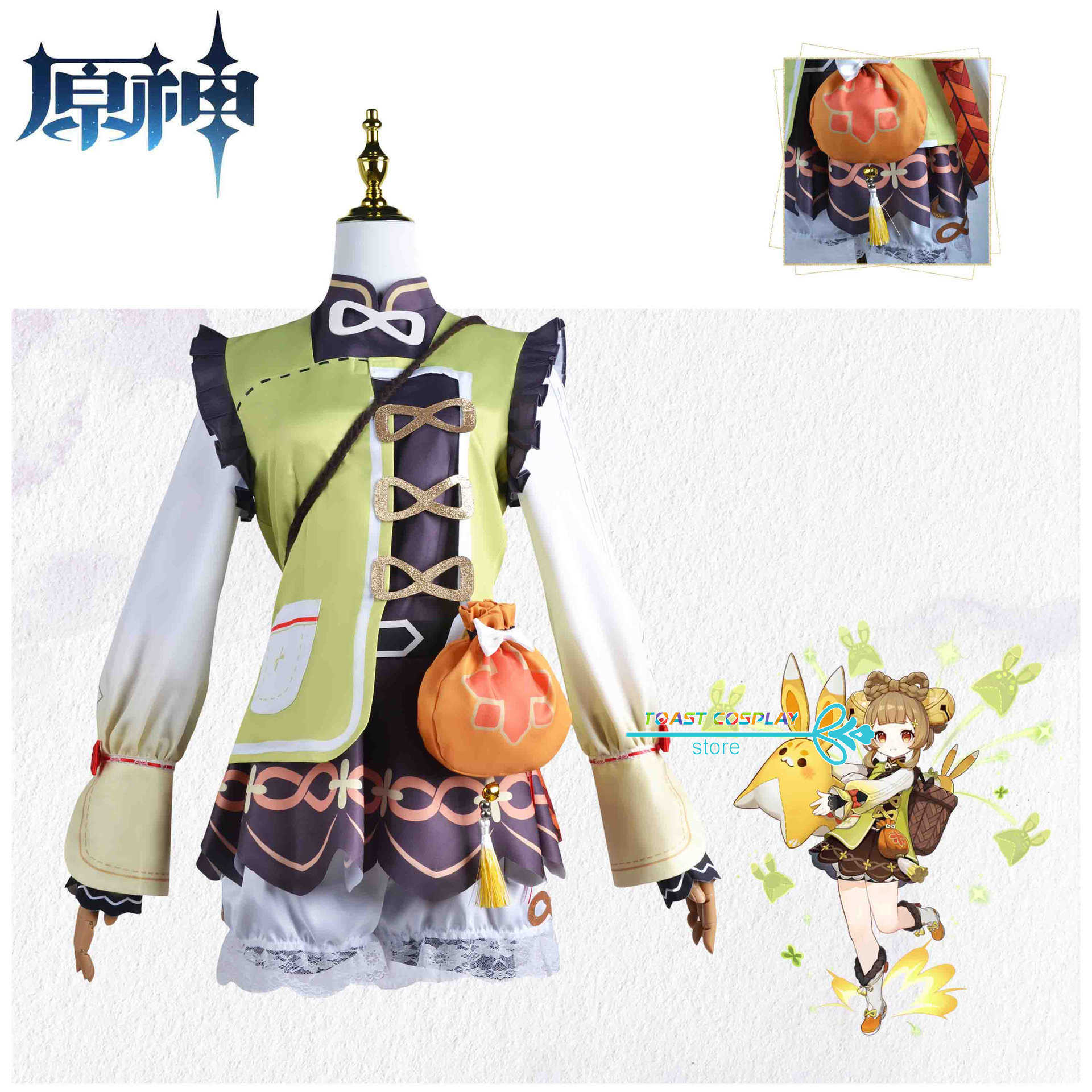 

Anime Costumes Game Genshin Impact YaoYao Cosplay Come Anime Outfits Halloween Carnival Yaoyao Dress Shorts Wig Knapsack for Women Z0602