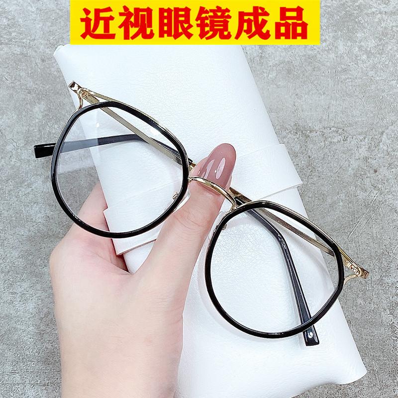 Sunglasses Myopia Mirror Frame Female Literary Personality Student Product With Degree Cat Eye
Sunglasses Myopia Mirror Frame Female Literary Personality Student Product With Degree Cat Eye