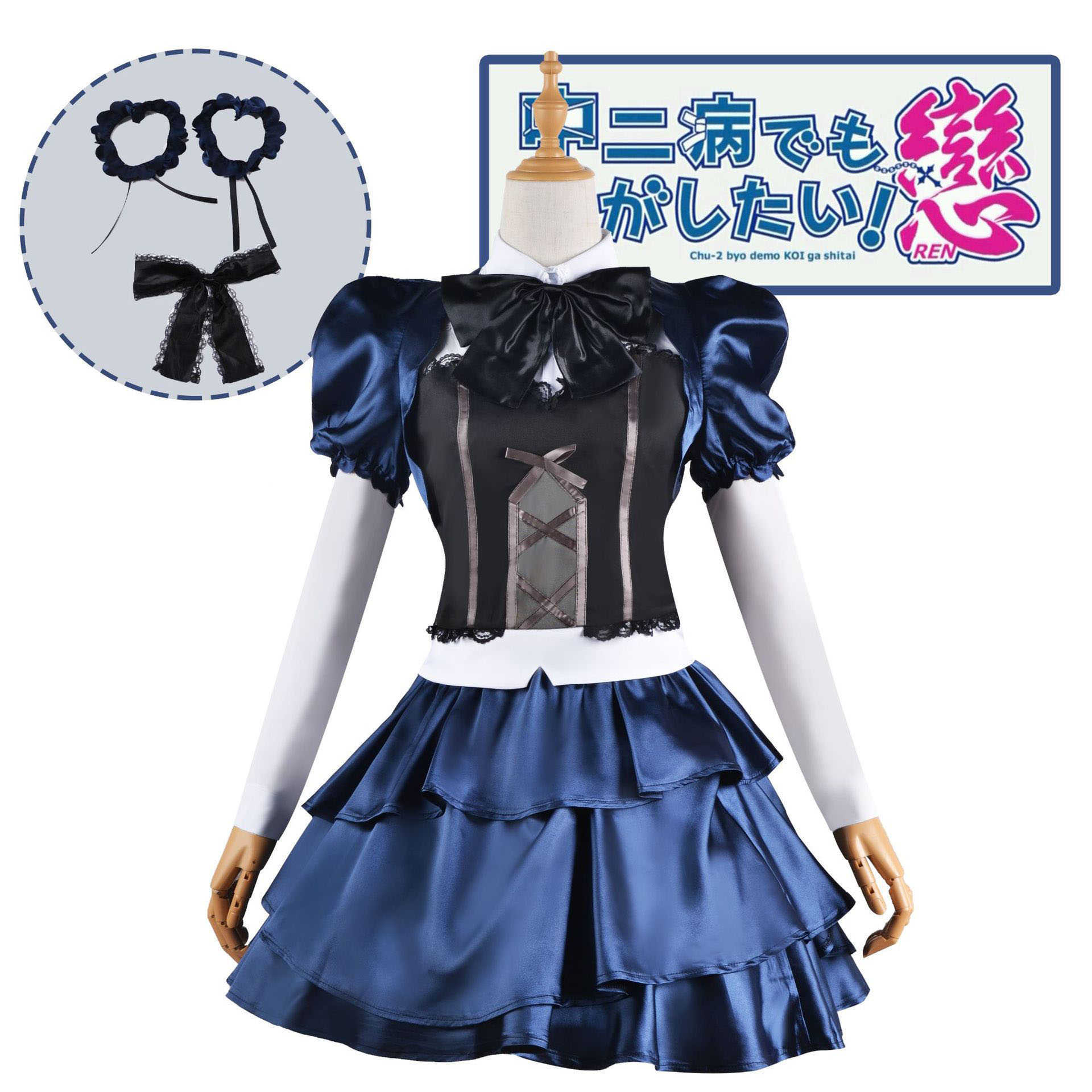 Anime Costumes Anime Cosplay Love Chunibyo Other Delusions Takanashi Rikka Dekomori Sanae Wig Gorgeous Woman Dress Sexy Uniform Z0602
Anime Costumes Anime Cosplay Love Chunibyo Other Delusions Takanashi Rikka Dekomori Sanae Wig Gorgeous Woman Dress Sexy Uniform Z0602