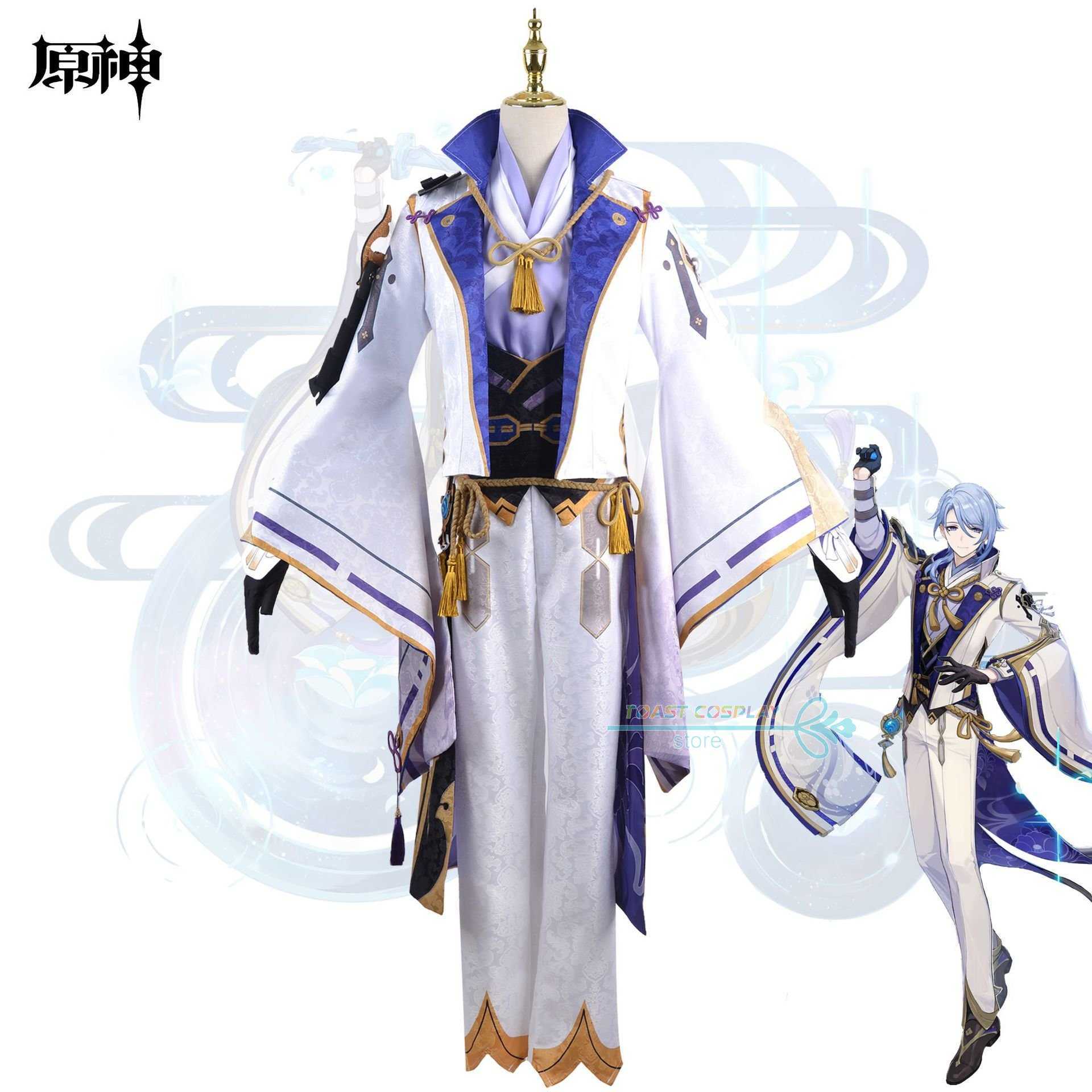 Anime Costumes Kamisato Ayato Genshin Impact Game Cosplay Gorgeous Handsome Come Uniform Wig Anime for Halloween Z0602
Anime Costumes Kamisato Ayato Genshin Impact Game Cosplay Gorgeous Handsome Come Uniform Wig Anime for Halloween Z0602