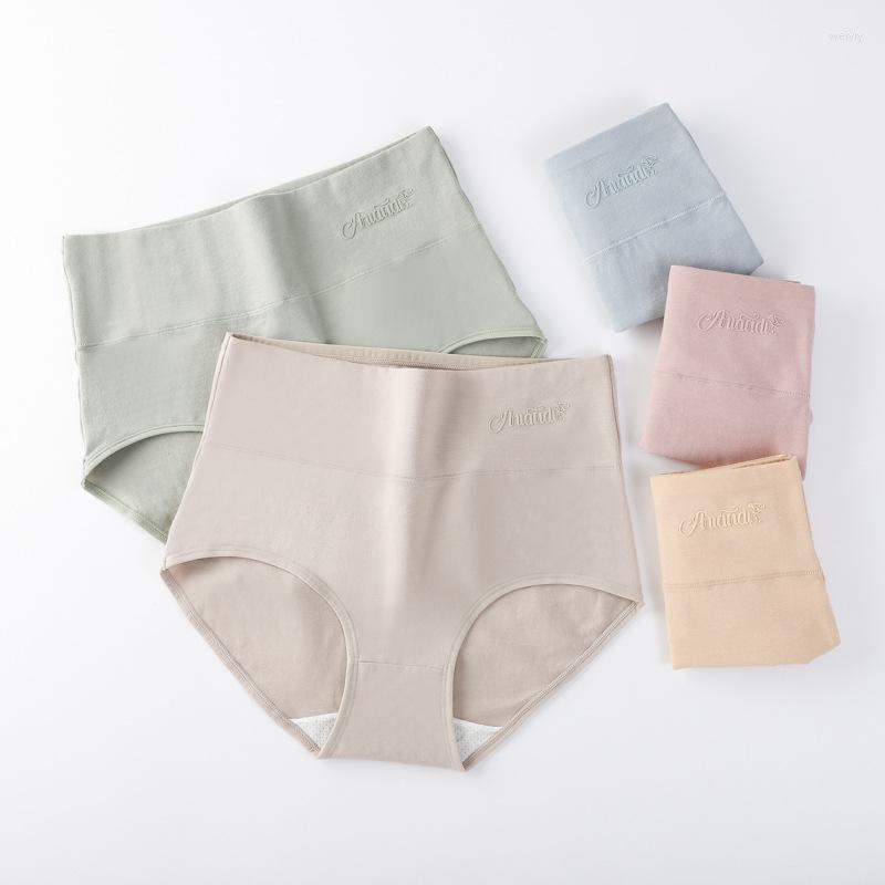 Women's Panties Women Cotton High Waist Underwear Female Hip Lift Slim Fit Briefs Breathable Antibacterial Body Shapers, Brown
Women's Panties Women Cotton High Waist Underwear Female Hip Lift Slim Fit Briefs Breathable Antibacterial Body Shapers, Brown