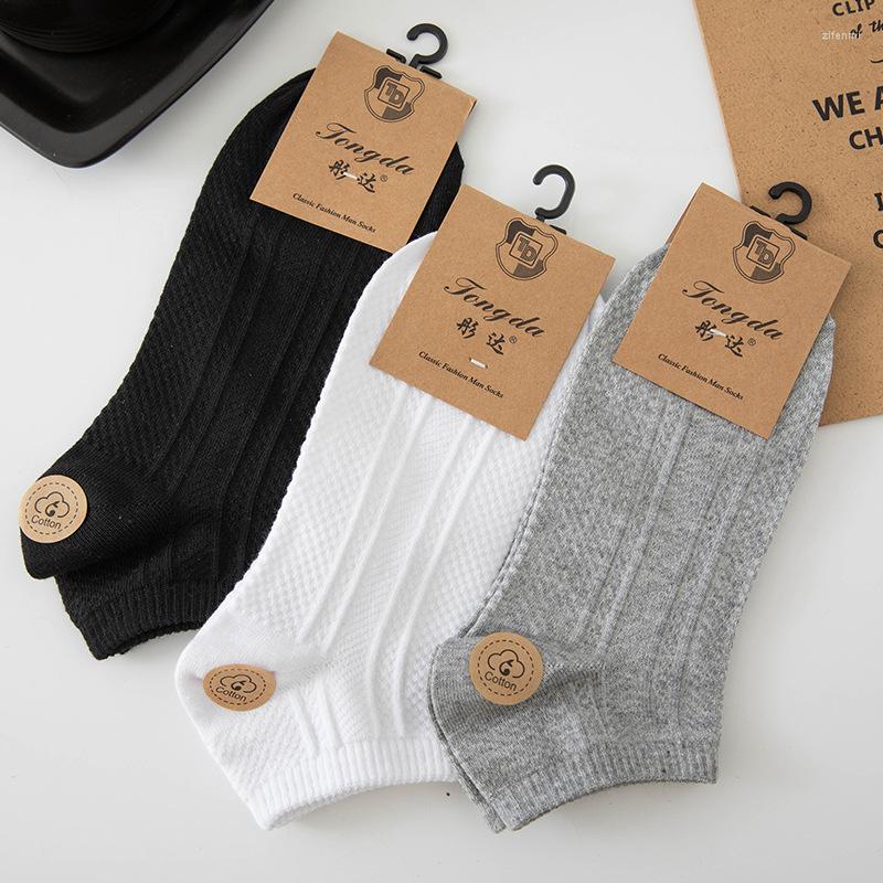 Men's Socks 5 Pairs 1 Lot Spring Summer Pack White Black Gray Low Tube Solid Color Men Ankle Mesh Short Crew Set Cotton Soks, 5 pairs black
Men's Socks 5 Pairs 1 Lot Spring Summer Pack White Black Gray Low Tube Solid Color Men Ankle Mesh Short Crew Set Cotton Soks, 5 pairs black