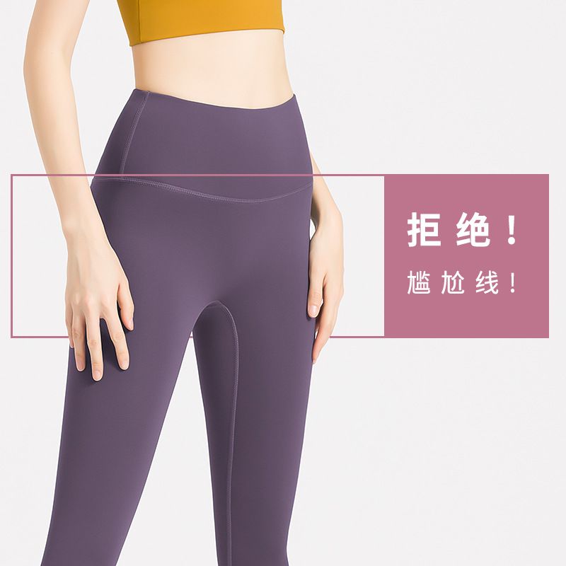 2023-3 lulus lemons double-sided sanded nude yoga dress women's high-waisted hip-lifting cropped leggings tight leggings sweat, Packing bag
2023-3 lulus lemons double-sided sanded nude yoga dress women's high-waisted hip-lifting cropped leggings tight leggings sweat, Packing bag