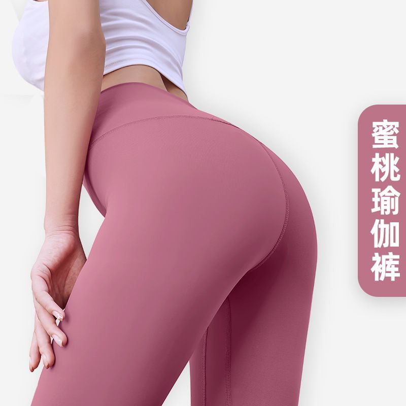 2023-5 lulus lemons double-sided sanded nude yoga dress women's high-waisted hip-lifting cropped leggings tight leggings sweat, Packing bag
2023-5 lulus lemons double-sided sanded nude yoga dress women's high-waisted hip-lifting cropped leggings tight leggings sweat, Packing bag