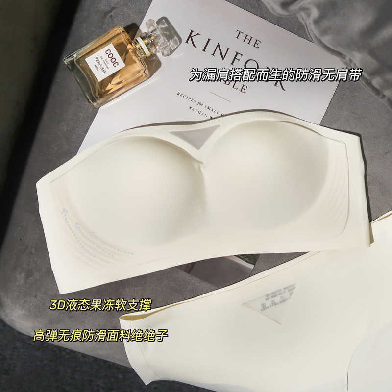 Maternity Intimates Genuine Style Strapless Underwear Without Steel Ring Small Chest Gather Invisible Bra Tube Top