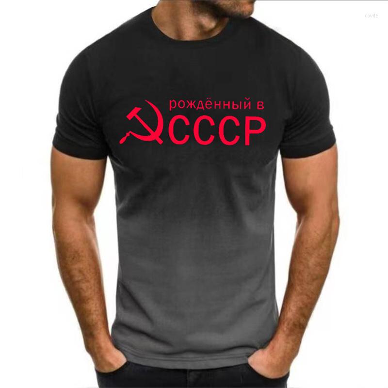 Men's T Shirts 2023 Fashion Men's Soviet Pattern Oversized T-shirt Summer Short Sleeve Top's Word Daily Street Wear, O cccp9852
Men's T Shirts 2023 Fashion Men's Soviet Pattern Oversized T-shirt Summer Short Sleeve Top's Word Daily Street Wear, O cccp9852