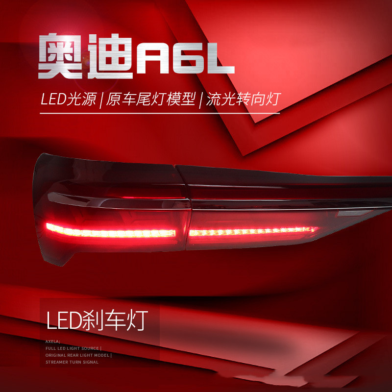 Car Through Taillight Upgrade For AUDI A6L 20 19-20 21 LED Turn Signal Lights Rear Reverse Brake Taillights Assembly