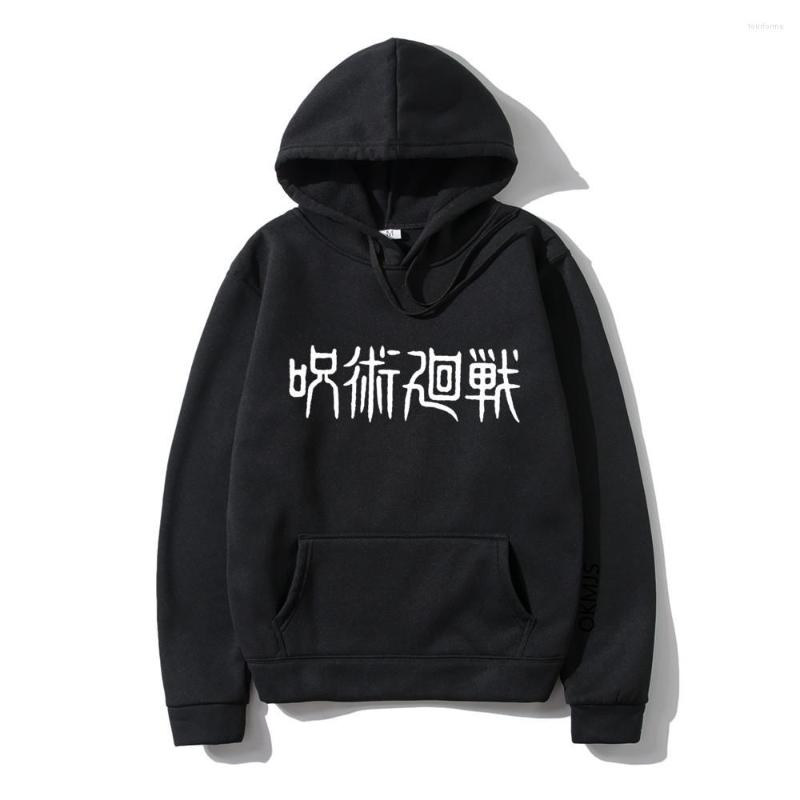 Men's Hoodies Japanese Anime Hoodie Men Women Streetwear Pullover Harajuku Jujutsu Kaisen Sweatshirt Clothing, Wine red-4h 
Men's Hoodies Japanese Anime Hoodie Men Women Streetwear Pullover Harajuku Jujutsu Kaisen Sweatshirt Clothing, Wine red-4h