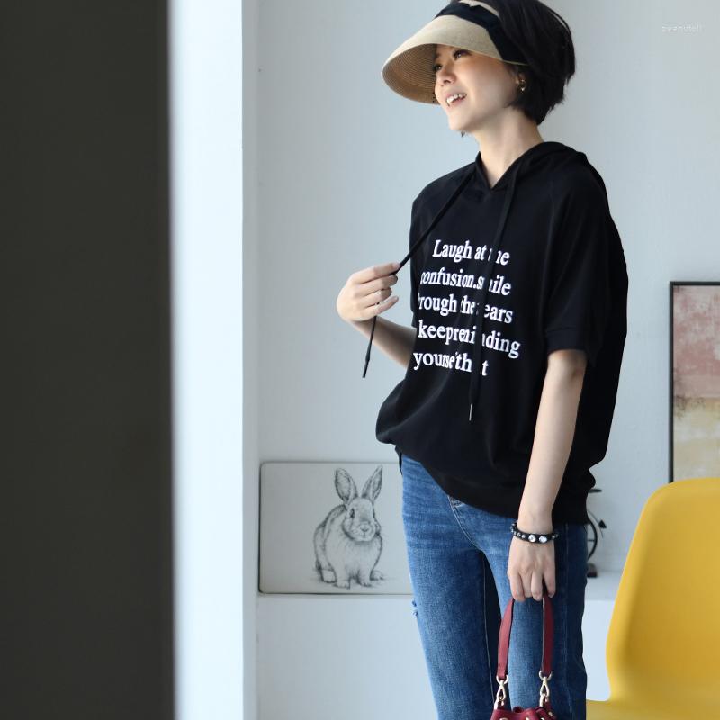 Women's T Shirts MICOCO T9118C Korean Version Of Casual Alphabet Print Loose Everything Drawstring Hooded Short Sleeve T-shirt, Black
Women's T Shirts MICOCO T9118C Korean Version Of Casual Alphabet Print Loose Everything Drawstring Hooded Short Sleeve T-shirt, Black