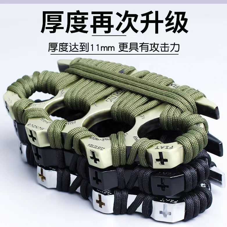 Finger Hand Supporter Tiger Four Boxer Ring Fist Buckle Car Broken Window Survival Equipment Glass Fiber Legal Self Designer Defense 778K
Finger Hand Supporter Tiger Four Boxer Ring Fist Buckle Car Broken Window Survival Equipment Glass Fiber Legal Self Designer Defense 778K