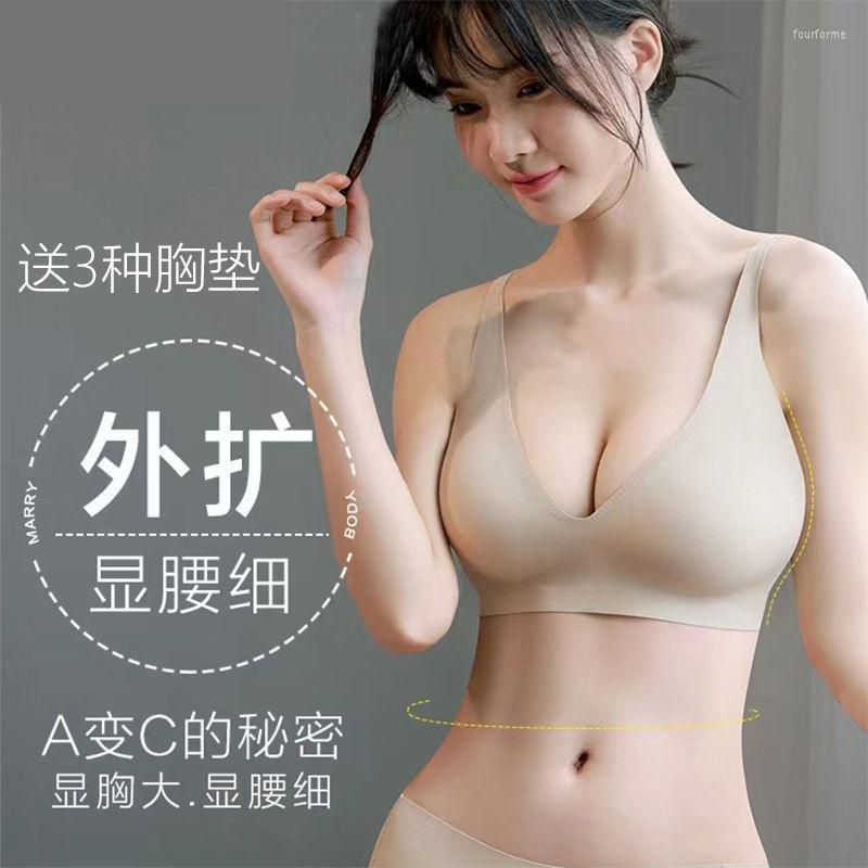 Bras 6cm Outer Enlarged Bra 4cm Thick For Women Small Chest Large Flat Special Gathering Seamless Summer Thin, Black single
Bras 6cm Outer Enlarged Bra 4cm Thick For Women Small Chest Large Flat Special Gathering Seamless Summer Thin, Black single