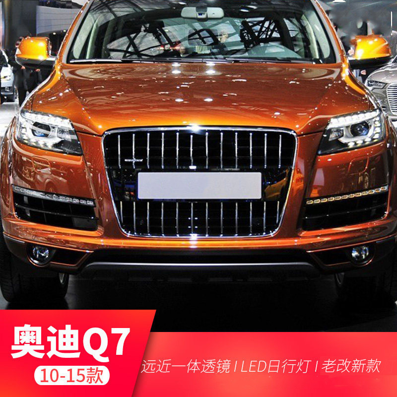 Car Styling for AUDI Q7 Headlights 2006-20 15 Upgrade LED Headlight DRL High Low Beam Bi LED Head Lamp Accessories