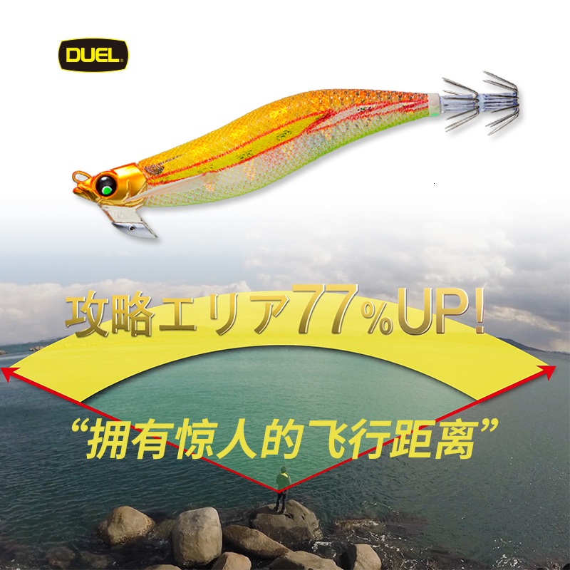 Fishing Hooks Japan road DUEL wood shrimp A1768 noctilucent helped shore fishing 3.5/2.5/3.0 shrimp smoked squid fishing lures 230614