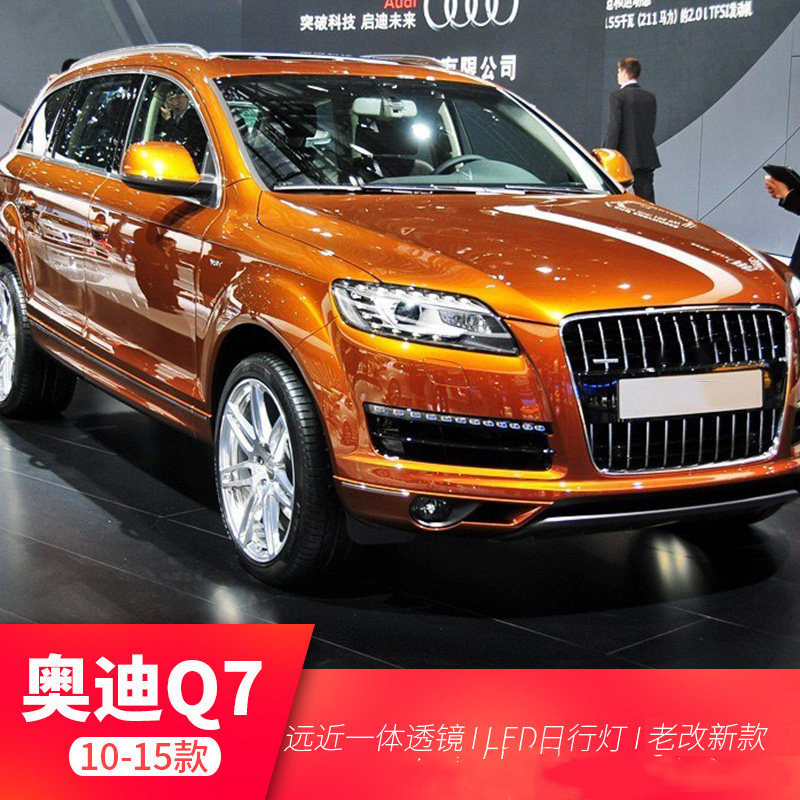 Car Styling for AUDI Q7 Headlights 2006-20 15 Upgrade LED Headlight DRL High Low Beam Bi LED Head Lamp Accessories