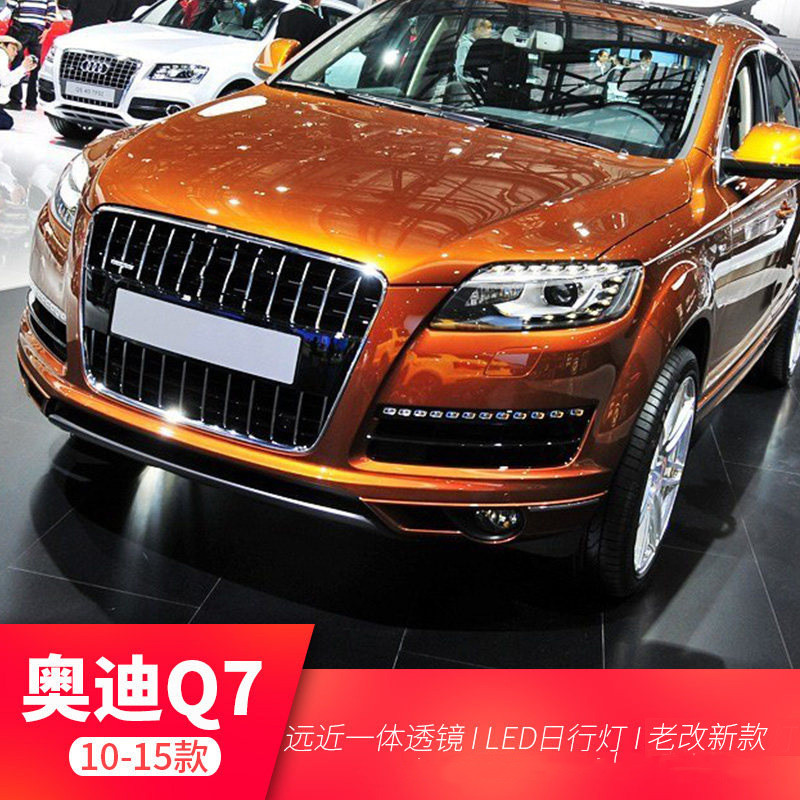 Car Styling for AUDI Q7 Headlights 2006-20 15 Upgrade LED Headlight DRL High Low Beam Bi LED Head Lamp Accessories
