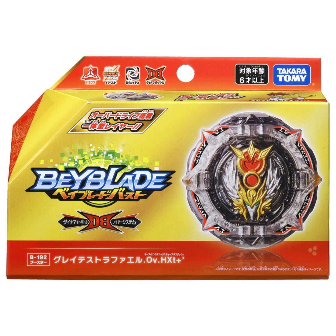 Spinning Top Original Tomy Beyblade Burst Booster B172 World SprigganU 2B Preorder 230615