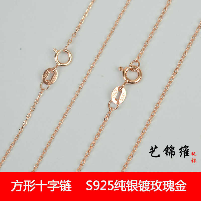 Internet celebrity S925 Silver Plated Rose Gold Square Cross Chain Fine Necklace Female Clavicle Carti Matching Batch Flower
Internet celebrity S925 Silver Plated Rose Gold Square Cross Chain Fine Necklace Female Clavicle Carti Matching Batch Flower