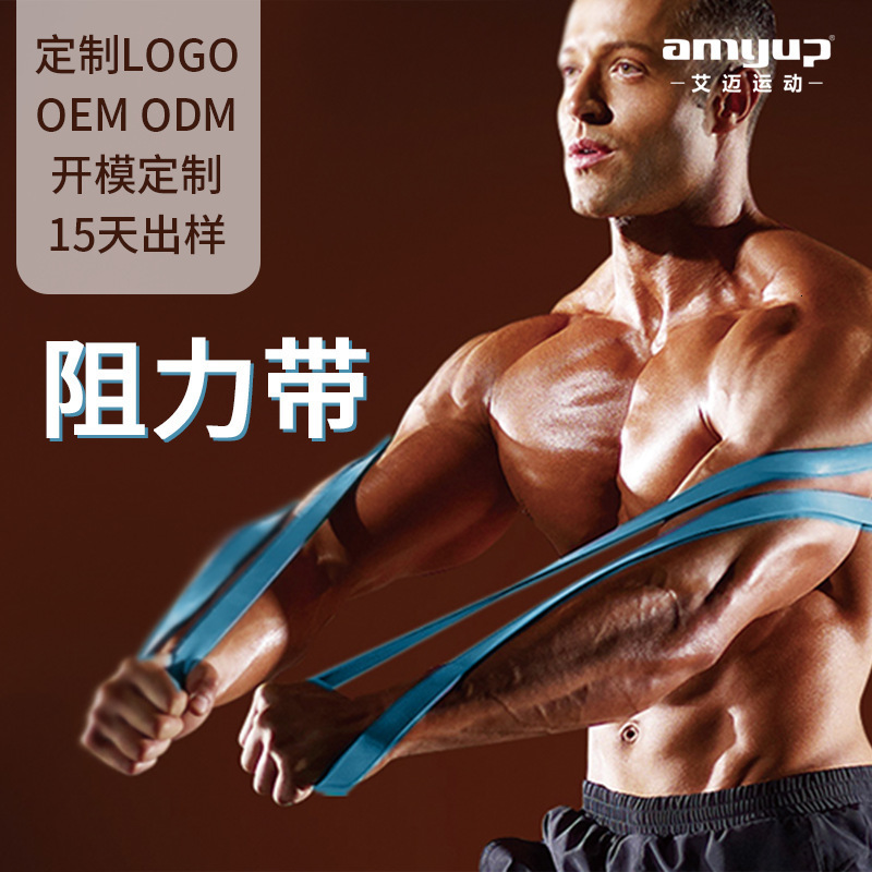Resistance Bands Fitness tension rope strength training elastic belt Yoga Fitness AIDS latex tension elastic belt 230503, Blue
Resistance Bands Fitness tension rope strength training elastic belt Yoga Fitness AIDS latex tension elastic belt 230503, Blue