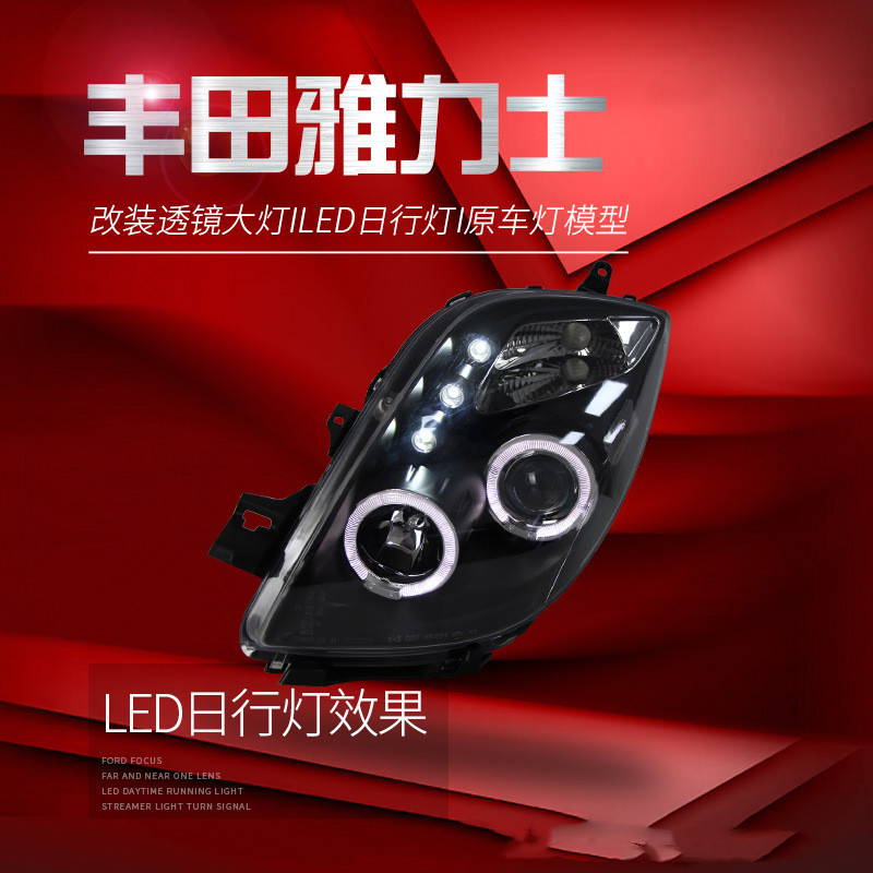 Car Headlight Assembly For Toyota Yaris 2008-20 12 LED Daytime Light Angel Eye Lens Xenon Headlights