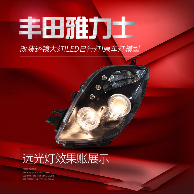 Car Headlight Assembly For Toyota Yaris 2008-20 12 LED Daytime Light Angel Eye Lens Xenon Headlights