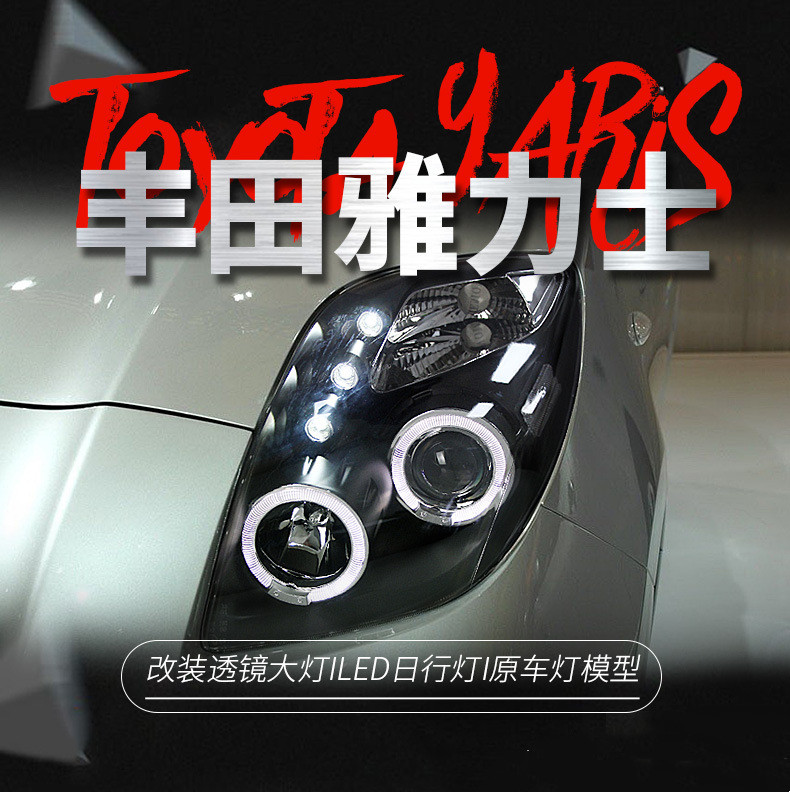 Car Headlight Assembly For Toyota Yaris 2008-20 12 LED Daytime Light Angel Eye Lens Xenon Headlights