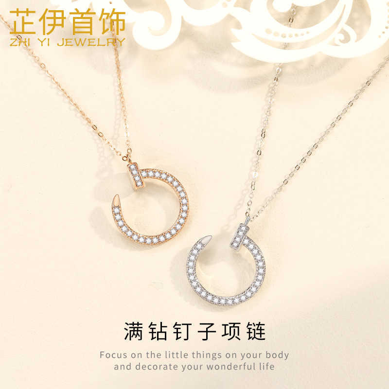Original designer Nail Necklace Female 925 Sterling Silver Rose Gold Full Diamond Hook Set Two Sided Jewelry
Original designer Nail Necklace Female 925 Sterling Silver Rose Gold Full Diamond Hook Set Two Sided Jewelry
