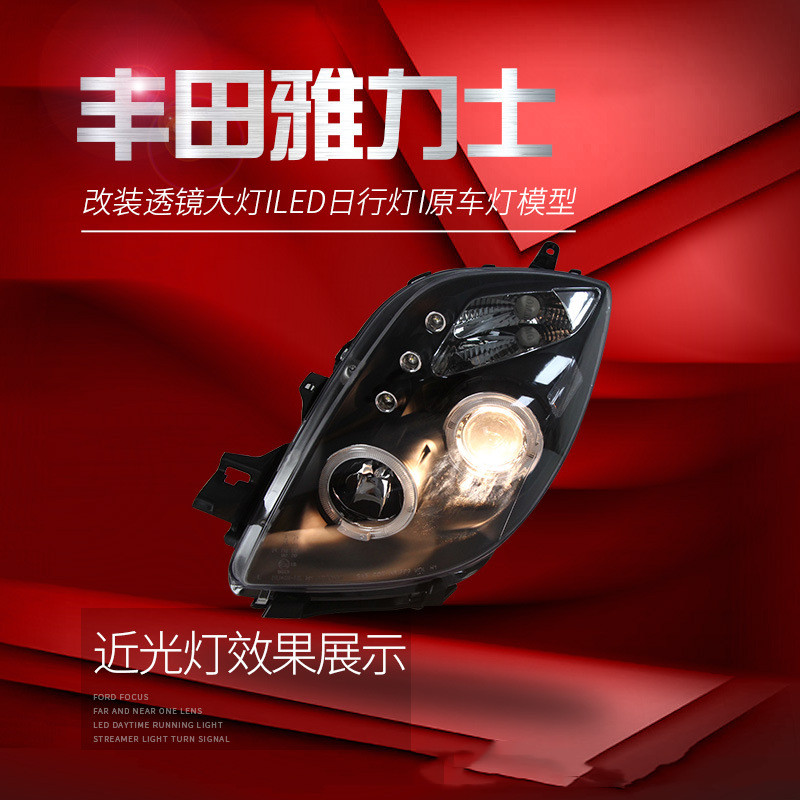 Car Headlight Assembly For Toyota Yaris 2008-20 12 LED Daytime Light Angel Eye Lens Xenon Headlights