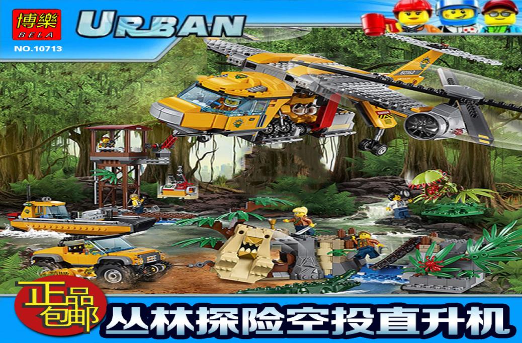1298PCS City series Blocks Introduction to suit Jungle Air Drop Helicopter Building Bricks friend Toys 601621123229
1298PCS City series Blocks Introduction to suit Jungle Air Drop Helicopter Building Bricks friend Toys 601621123229