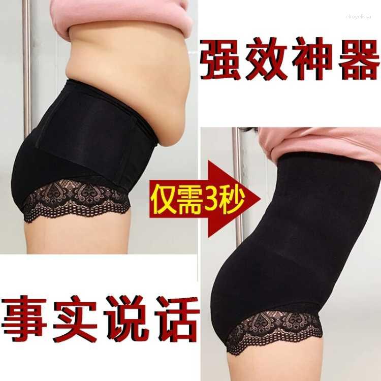 Women's Shapers Thin Section High Waist Postpartum Seamless Lace Income Internal Abdomen Pants Nothing Buttock Shaping Beautiful Body, Black01
Women's Shapers Thin Section High Waist Postpartum Seamless Lace Income Internal Abdomen Pants Nothing Buttock Shaping Beautiful Body, Black01