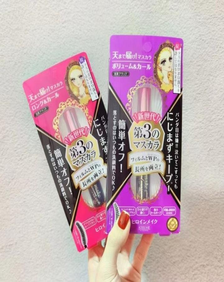 Top Quality Japan Brand Kissme Thin Mascara Kiss Me Black Macara Big Eye Makeup2105445, Army green
Top Quality Japan Brand Kissme Thin Mascara Kiss Me Black Macara Big Eye Makeup2105445, Army green