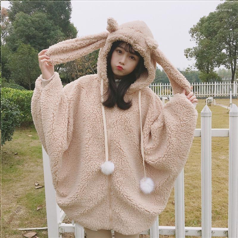 Women's Fur Kawaii Coat Girl Winter Warm Soft Faux Batwing Sleeve Zipper Harajuku Teddy Women's Ear Plush Hoodie, Thicken
Women's Fur Kawaii Coat Girl Winter Warm Soft Faux Batwing Sleeve Zipper Harajuku Teddy Women's Ear Plush Hoodie, Thicken