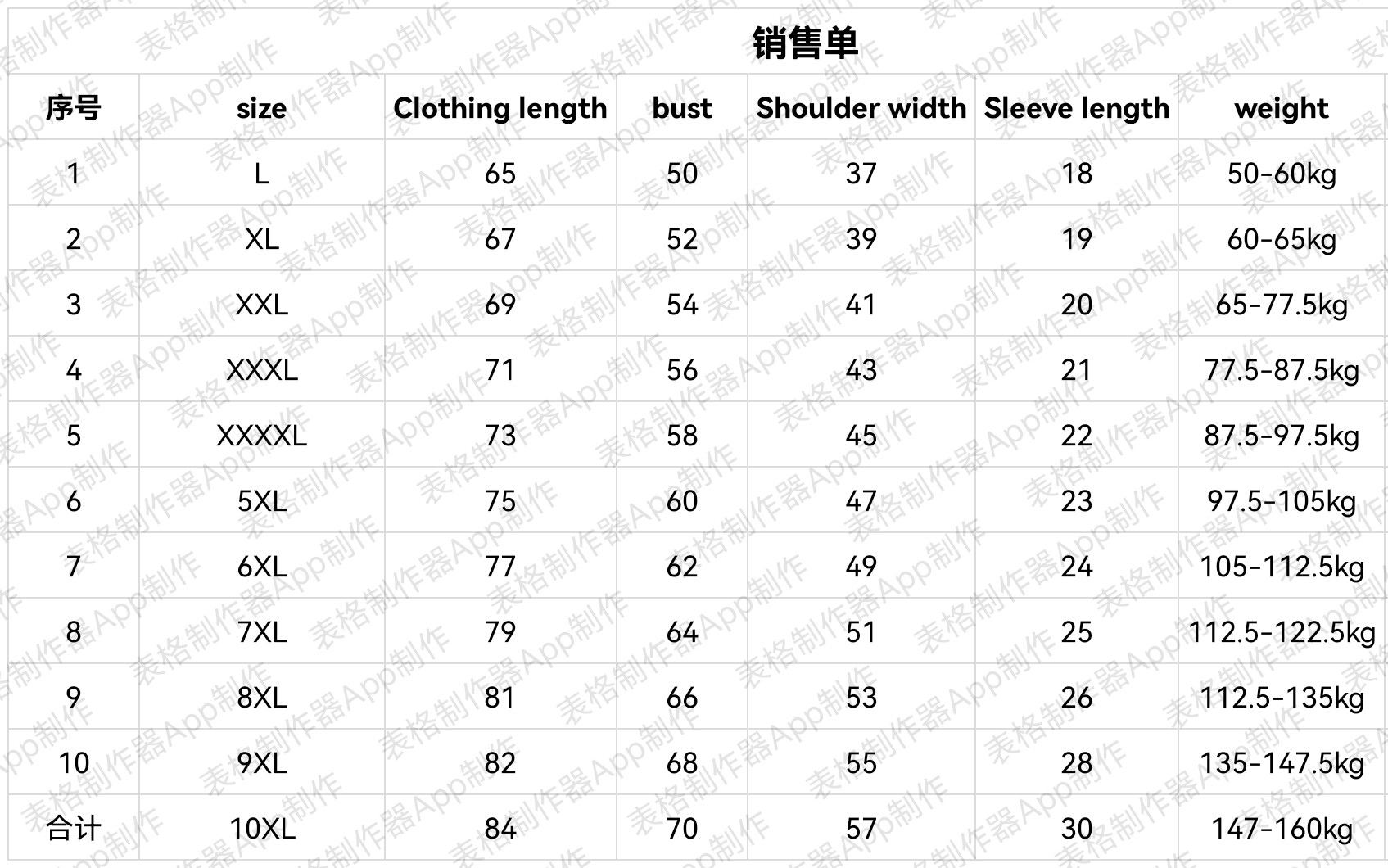 brand stone jacket polos island Summer Classic Solid Mercerized Cotton Polo Shirt Men's Short Sleeve Stone T-shirt Is land Casual Versatile10XL45d1, White
brand stone jacket polos island Summer Classic Solid Mercerized Cotton Polo Shirt Men's Short Sleeve Stone T-shirt Is land Casual Versatile10XL45d1, White