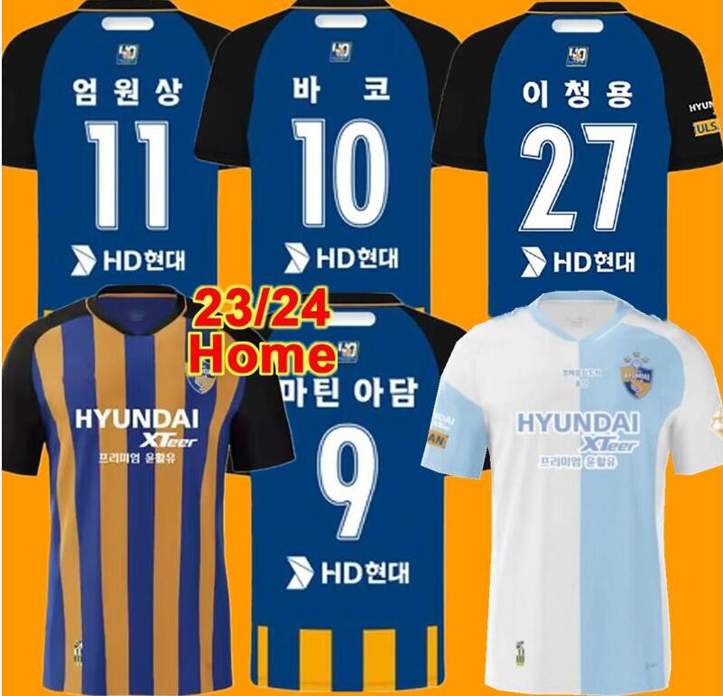 2023 24 Korea Ulsan Hyundai Mens Soccer Jerseys home away Martin Adam Um Won-sang White Football Shirts Short Sleeve Uniforms, 23/24
2023 24 Korea Ulsan Hyundai Mens Soccer Jerseys home away Martin Adam Um Won-sang White Football Shirts Short Sleeve Uniforms, 23/24