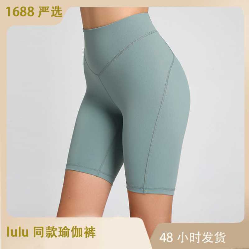 Lulu Summer New Pocket Yoga Shorts Women' High Waist and Hip Lift Running Fitness Pants Cycling Sports Capris, Wood green
Lulu Summer New Pocket Yoga Shorts Women' High Waist and Hip Lift Running Fitness Pants Cycling Sports Capris, Wood green