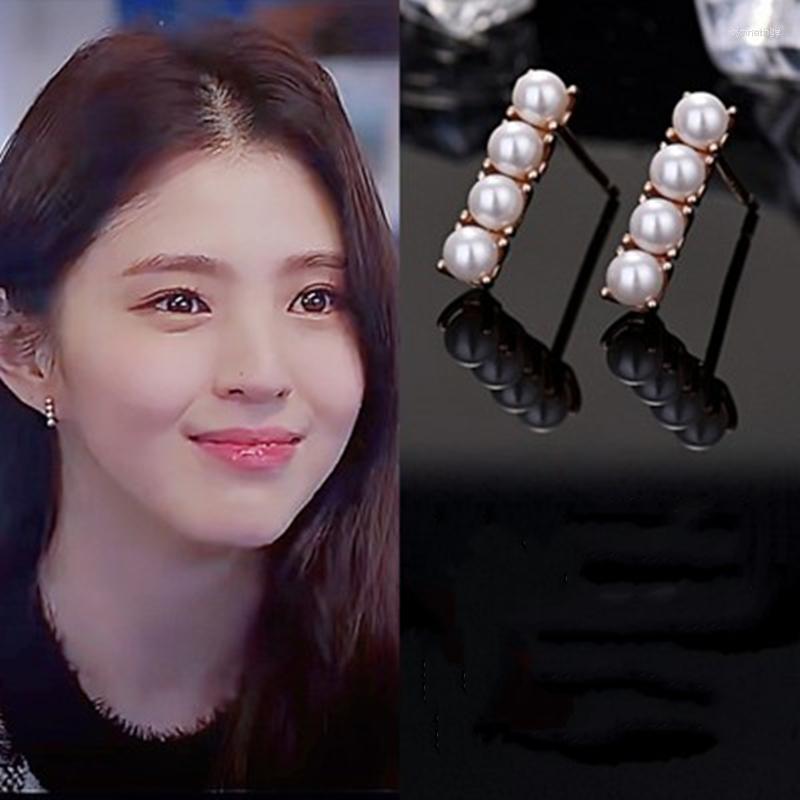 Stud Earrings Han So Hee Married Life Pearl Seo Yea Ji Eve Same Design Fashion For Women Girl Gift Drama Korea Spring Summer
Stud Earrings Han So Hee Married Life Pearl Seo Yea Ji Eve Same Design Fashion For Women Girl Gift Drama Korea Spring Summer