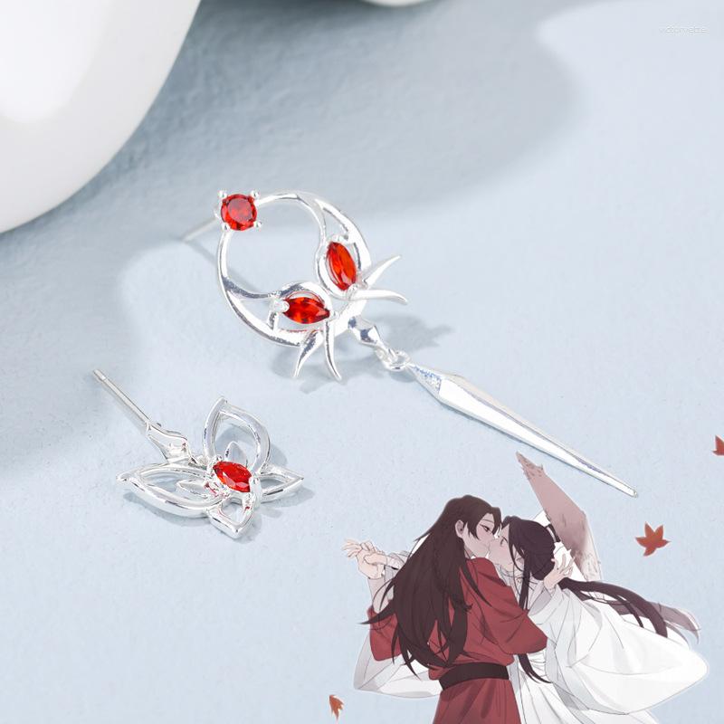 Stud Earrings Tian Guan Ci Fu Earring Hua Cheng Butterfly For Women Party Fashion Trend Wedding Silver Color Metal Accesorios
Stud Earrings Tian Guan Ci Fu Earring Hua Cheng Butterfly For Women Party Fashion Trend Wedding Silver Color Metal Accesorios