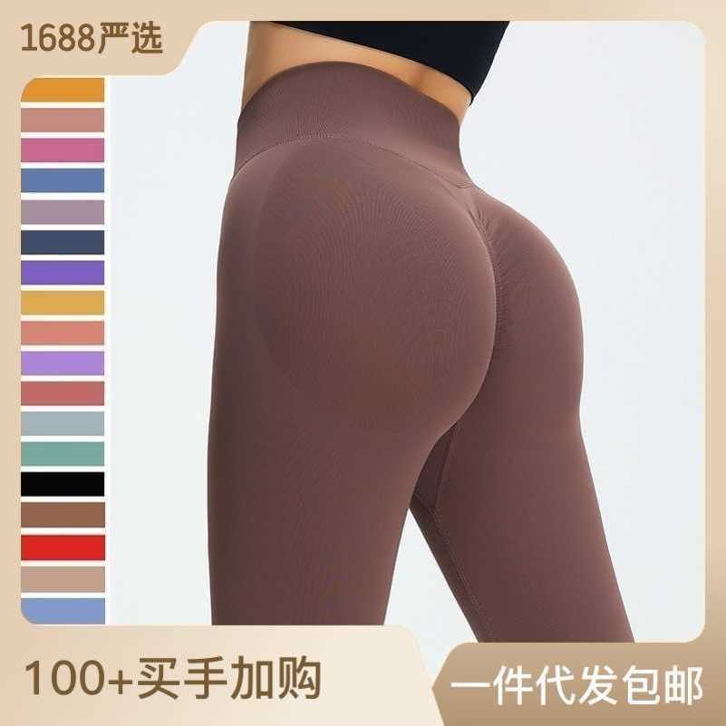 Seamless Peach Hip Yoga Pants Women' Sports Quick Dry Nude Yoga Suit Tight High Waist Hip Lift Fitness Pants, Saddle
Seamless Peach Hip Yoga Pants Women' Sports Quick Dry Nude Yoga Suit Tight High Waist Hip Lift Fitness Pants, Saddle