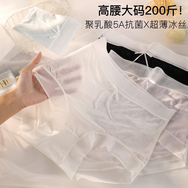Women's Panties Ultra-thin Ice Silk Jacquard Pure Desire Unmarked Large Size High-waisted Nylon, White
Women's Panties Ultra-thin Ice Silk Jacquard Pure Desire Unmarked Large Size High-waisted Nylon, White