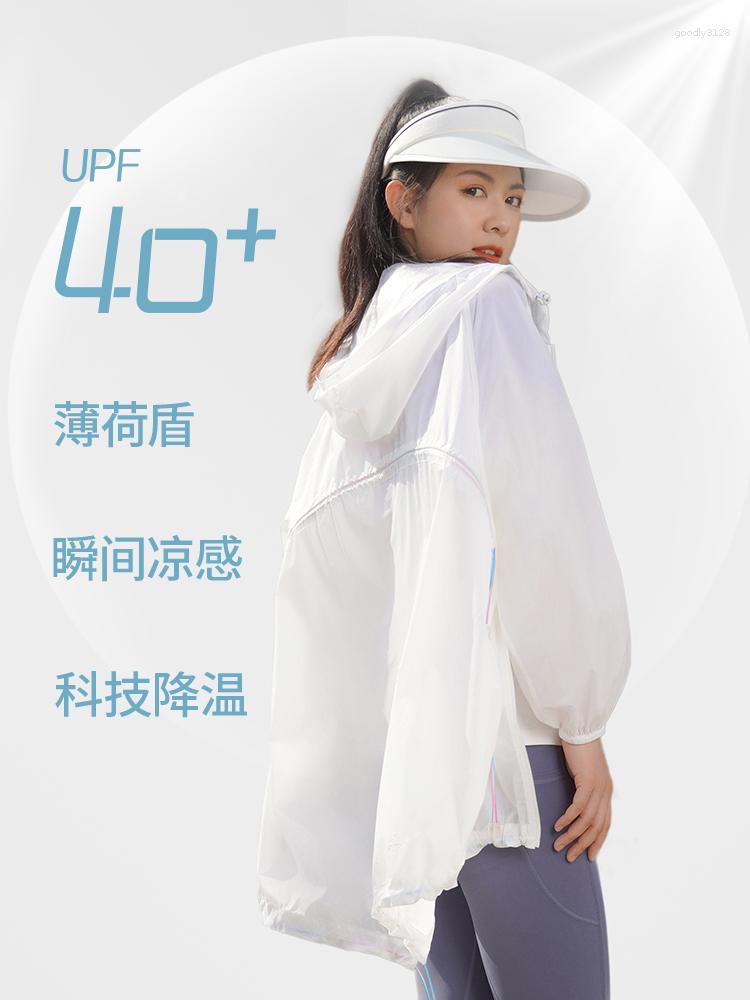 Women's Jackets Bosideng 2023 Summer Sun Protection Coat Hooded Jacket Loose UPF40 Sport Outwear, Cloud white 8115
Women's Jackets Bosideng 2023 Summer Sun Protection Coat Hooded Jacket Loose UPF40 Sport Outwear, Cloud white 8115