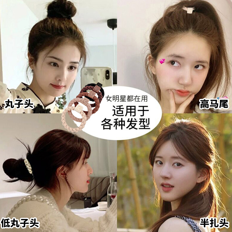Fashion blogger designer jewelr New Leather Band Female Rubber band High Elastic Durable Headband Hair Rope Scrunchies hair ties wholesale FS13
Fashion blogger designer jewelr New Leather Band Female Rubber band High Elastic Durable Headband Hair Rope Scrunchies hair ties wholesale FS13