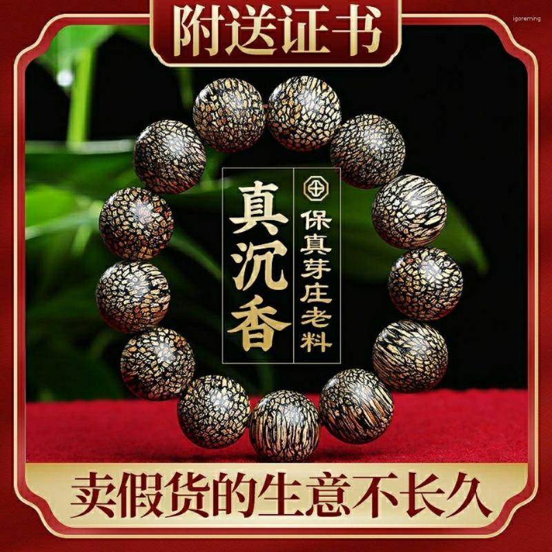 Charm Bracelets SNQP Vietnam Nha Trang Chenxiang Hand Chain Natural Dragon Scale Pattern Qinan Wooden Script Play High Grade Buddha Beads
Charm Bracelets SNQP Vietnam Nha Trang Chenxiang Hand Chain Natural Dragon Scale Pattern Qinan Wooden Script Play High Grade Buddha Beads
