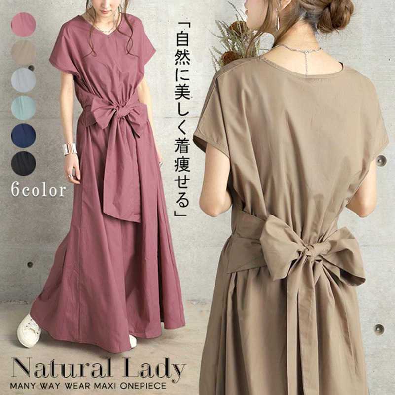 6 Colors 2022 Summer Back Lace up Bow Short Sleeve Dress Art Style Solid Simpledress women clothes, Grey
6 Colors 2022 Summer Back Lace up Bow Short Sleeve Dress Art Style Solid Simpledress women clothes, Grey