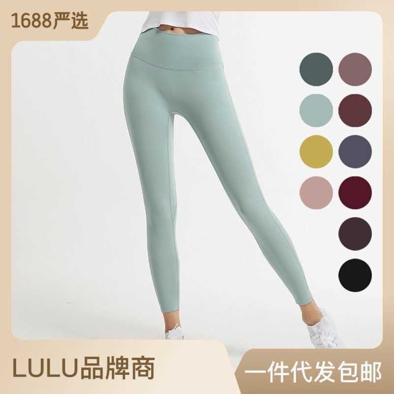 Lulu High end Yoga Pants for Summer Women with No Awkwardness Thread Brushing Sports Stretch Fitness Breathable Crop Pants, Black
Lulu High end Yoga Pants for Summer Women with No Awkwardness Thread Brushing Sports Stretch Fitness Breathable Crop Pants, Black