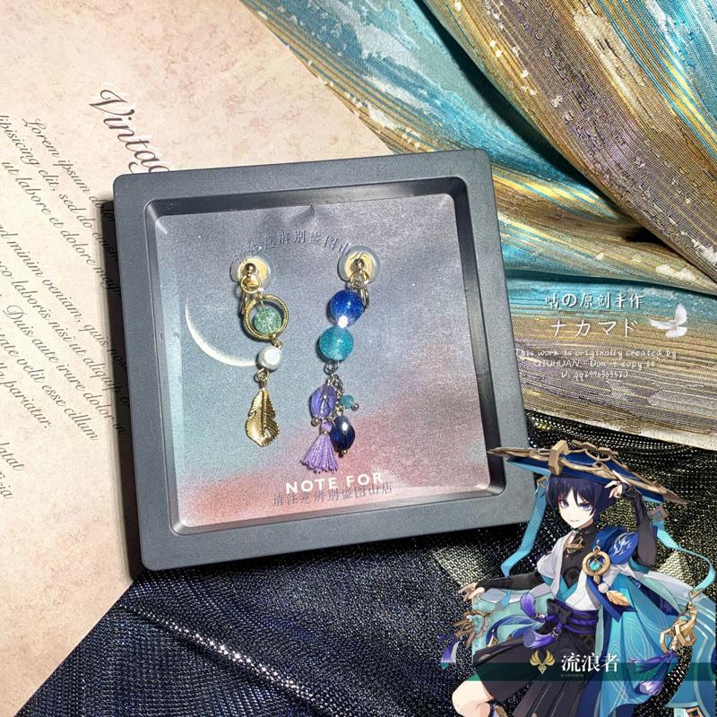 Dangle Earrings Genshin Impact Scaramouche Wanderer Studded Ear Clips Keychain For Woman Jewelry Temperament Girl's
Dangle Earrings Genshin Impact Scaramouche Wanderer Studded Ear Clips Keychain For Woman Jewelry Temperament Girl's