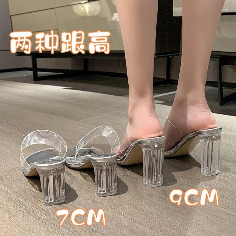Sandals Summer Transparent High Heels Women Square Toe Woman Clear Pumps Wedding Jelly Shoes Open-toed Sexy Slippers, Apricot 9cm
Sandals Summer Transparent High Heels Women Square Toe Woman Clear Pumps Wedding Jelly Shoes Open-toed Sexy Slippers, Apricot 9cm