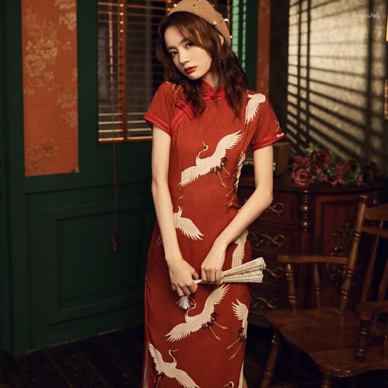 Ethnic Clothing Arrival 2023 Oriental Dress Traditional Chinese Qipao Asian Clothes Woman Long Shanghai Style Cheongsam FF2882
Ethnic Clothing Arrival 2023 Oriental Dress Traditional Chinese Qipao Asian Clothes Woman Long Shanghai Style Cheongsam FF2882