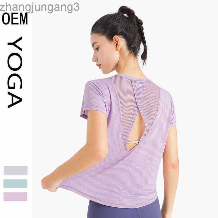 2023 Desginer Alo Yoga T Shirt Short Sleeve Women's Thin Hollow Back Mesh Breathable Sports Top Loose Fitness T-shirt Running Cover, Gray3
2023 Desginer Alo Yoga T Shirt Short Sleeve Women's Thin Hollow Back Mesh Breathable Sports Top Loose Fitness T-shirt Running Cover, Gray3