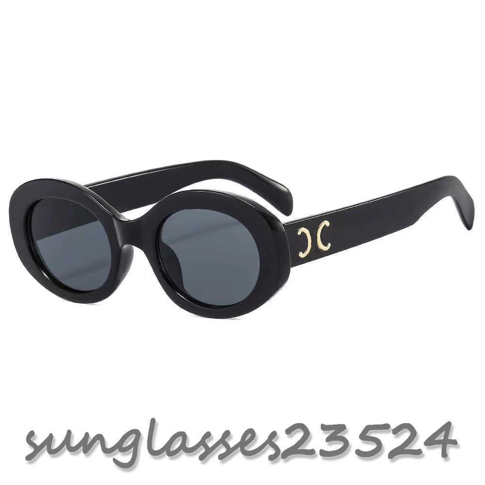 Sunglasses Oval Frame Sunglasses Designer Ladies Men Personality Retro glasses plate high appearance level Arc de Triomphe
Sunglasses Oval Frame Sunglasses Designer Ladies Men Personality Retro glasses plate high appearance level Arc de Triomphe